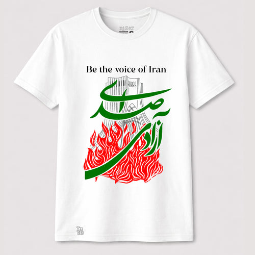 Azadi | T shirt