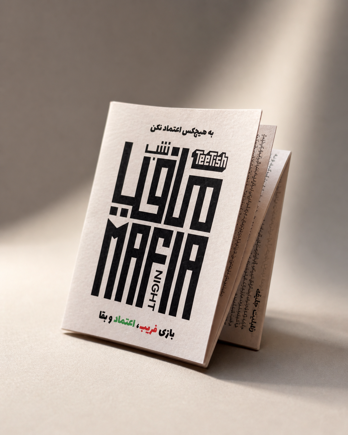 Mafia Night Complete Game Pack