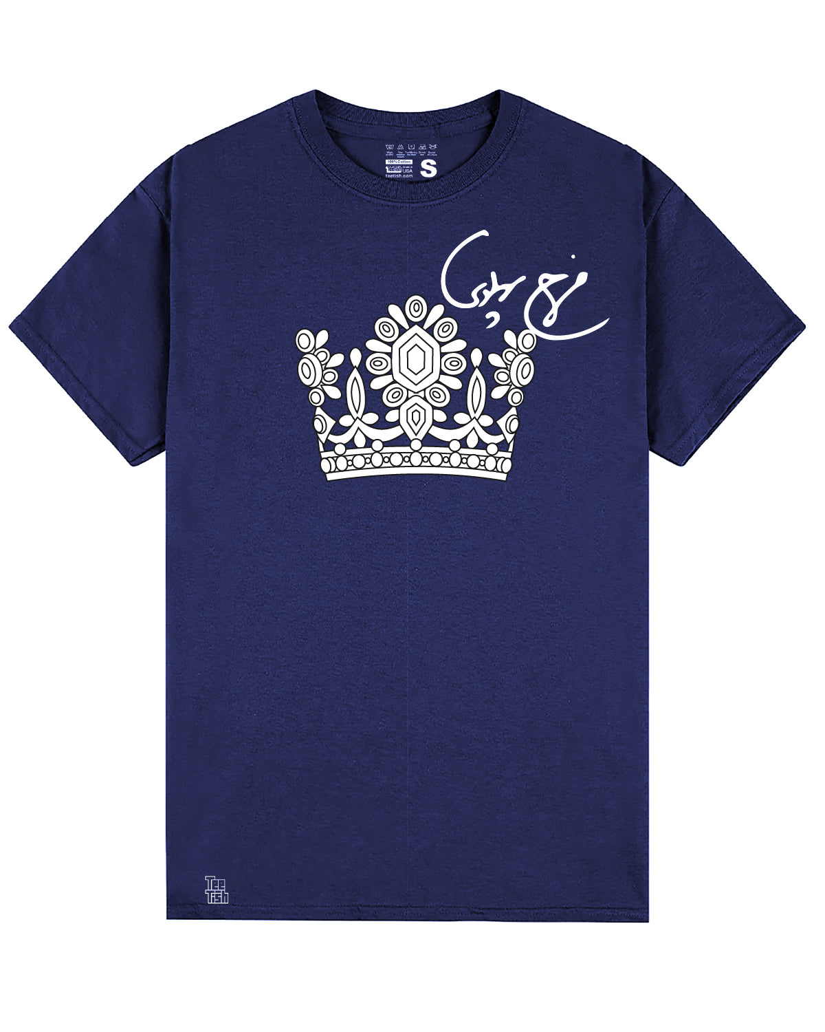 Heritage Collection | Farah Pahlavi