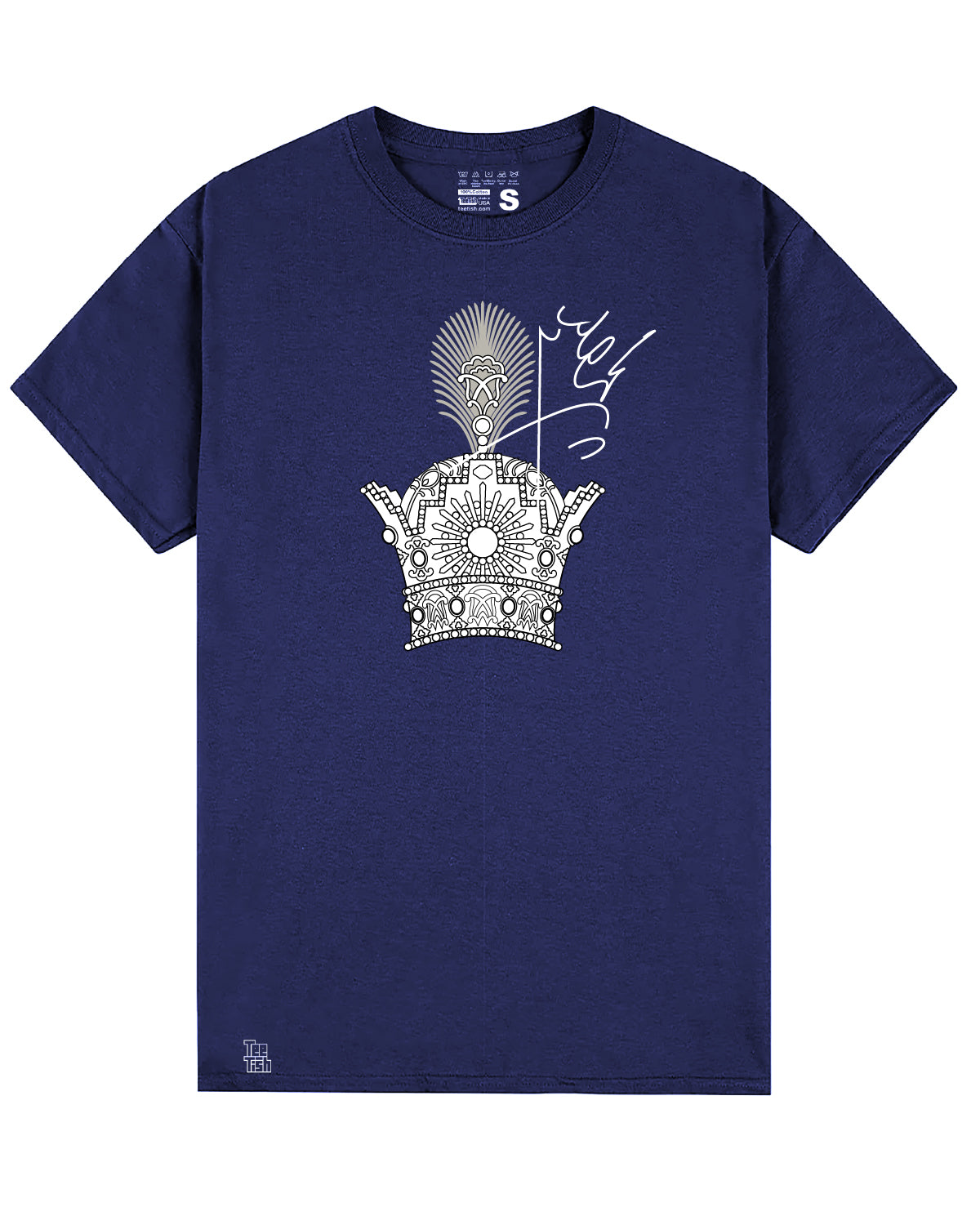 Heritage Collection | Mohammad Reza Pahlavi