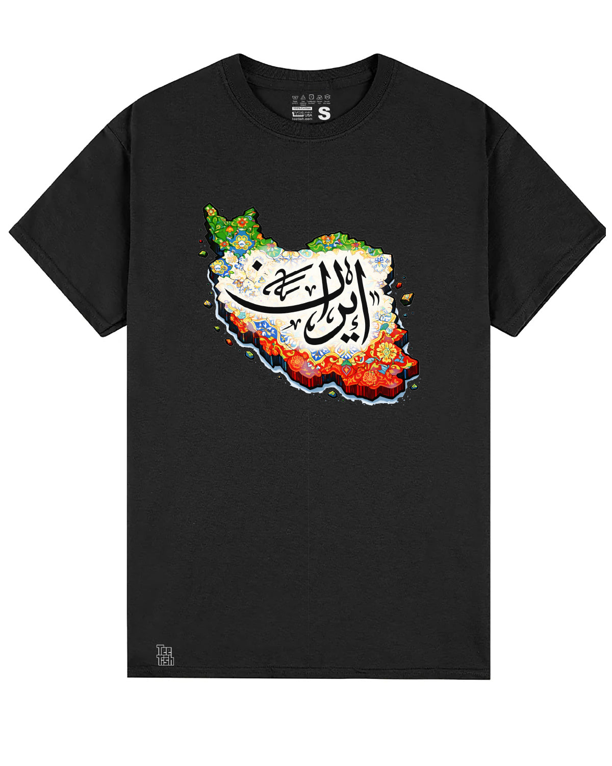 Heritage Collection | Iran Flag and map