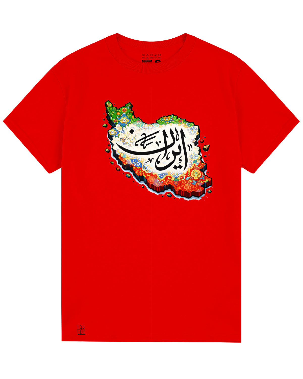 Heritage Collection | Iran Flag and map