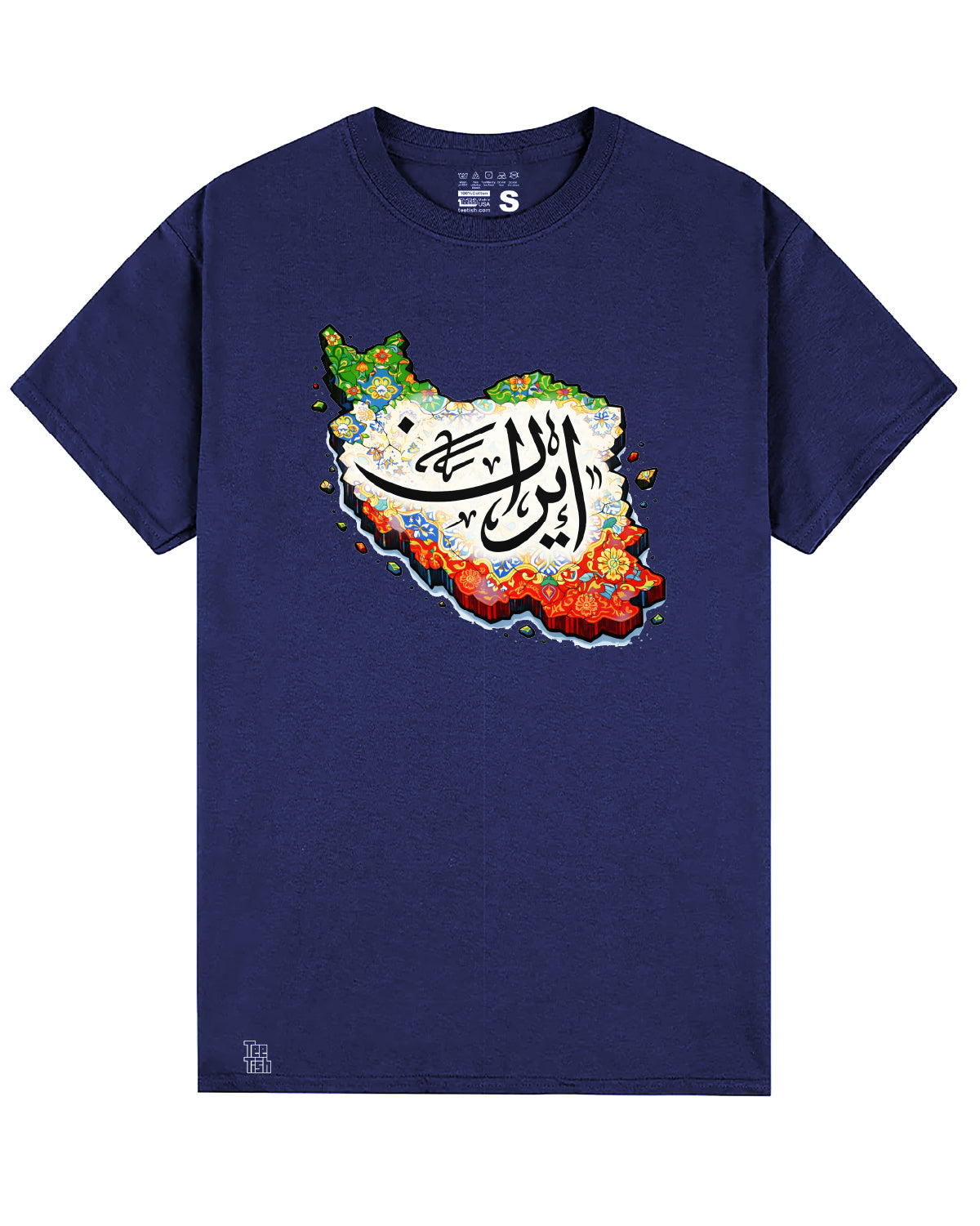 Heritage Collection | Iran Flag and map