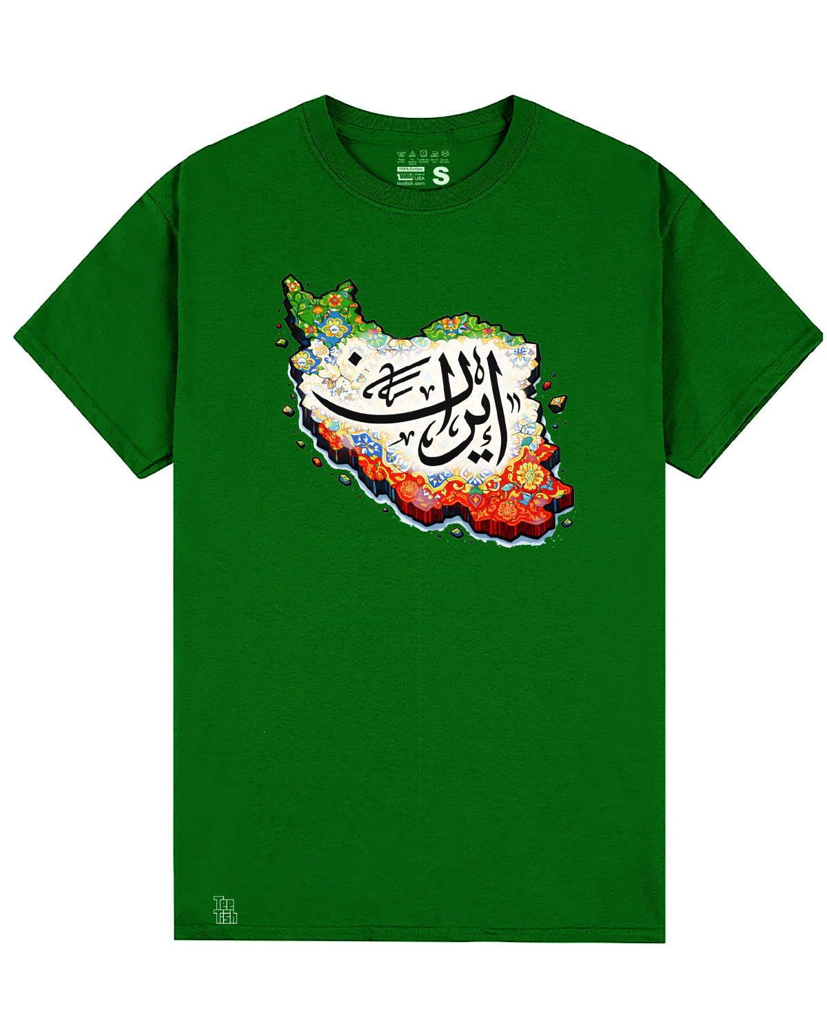 Heritage Collection | Iran Flag and map