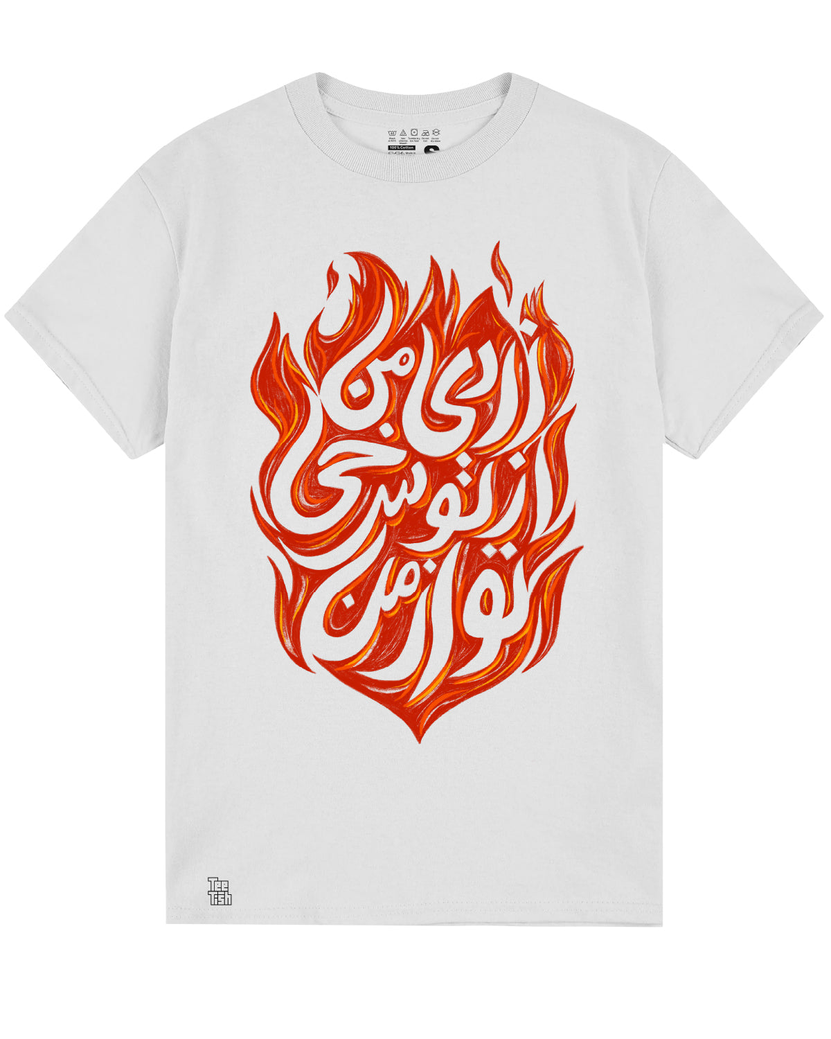 Soor | T shirt