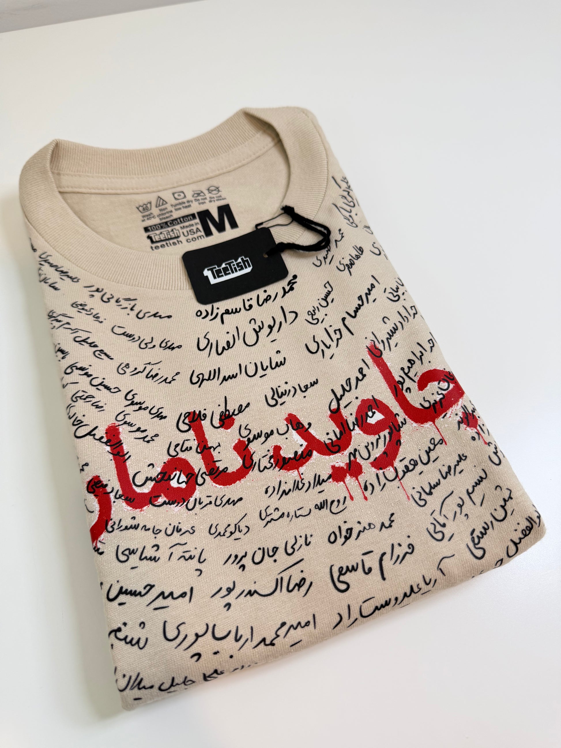 javidnaman | T shirt