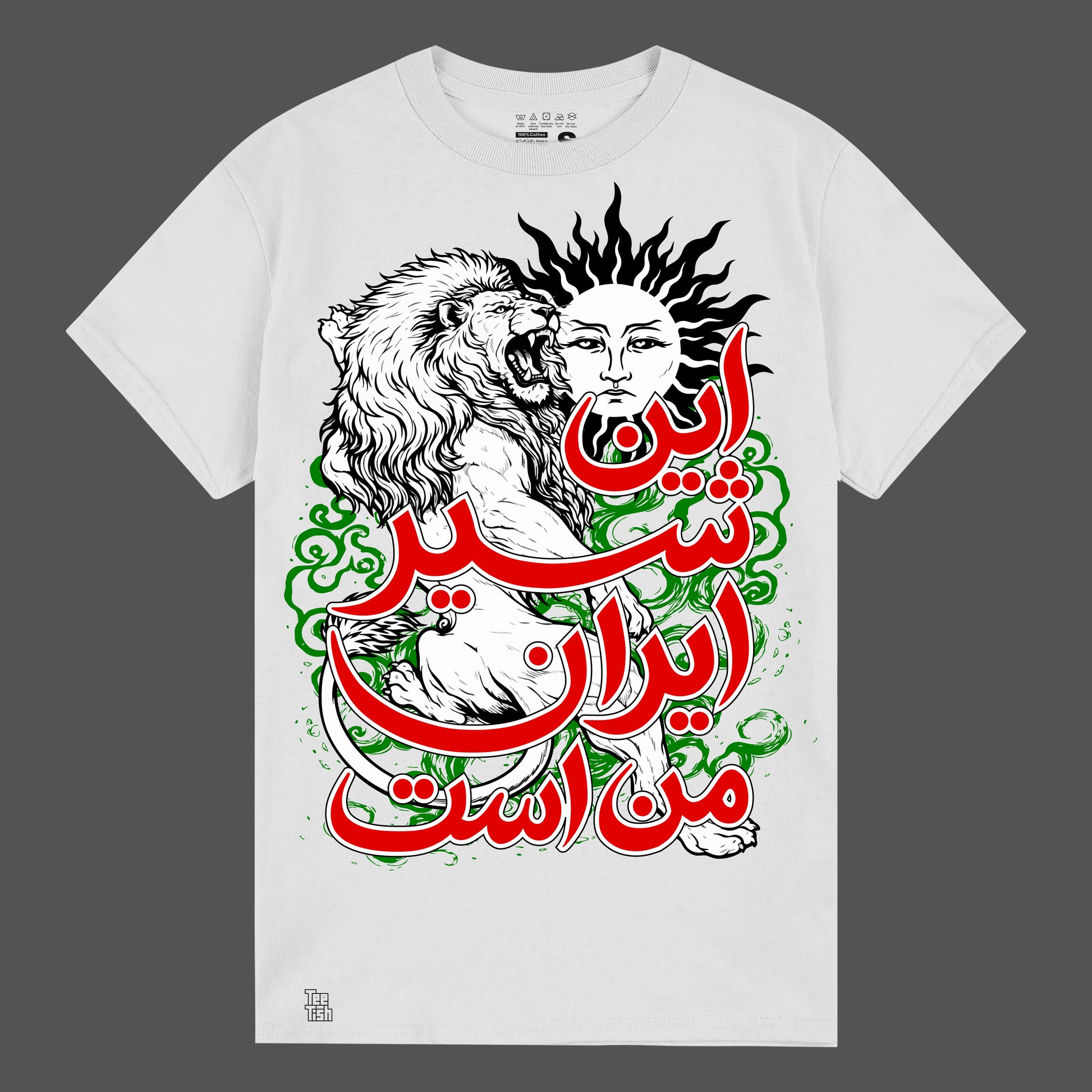 Iran Lion | T shirt