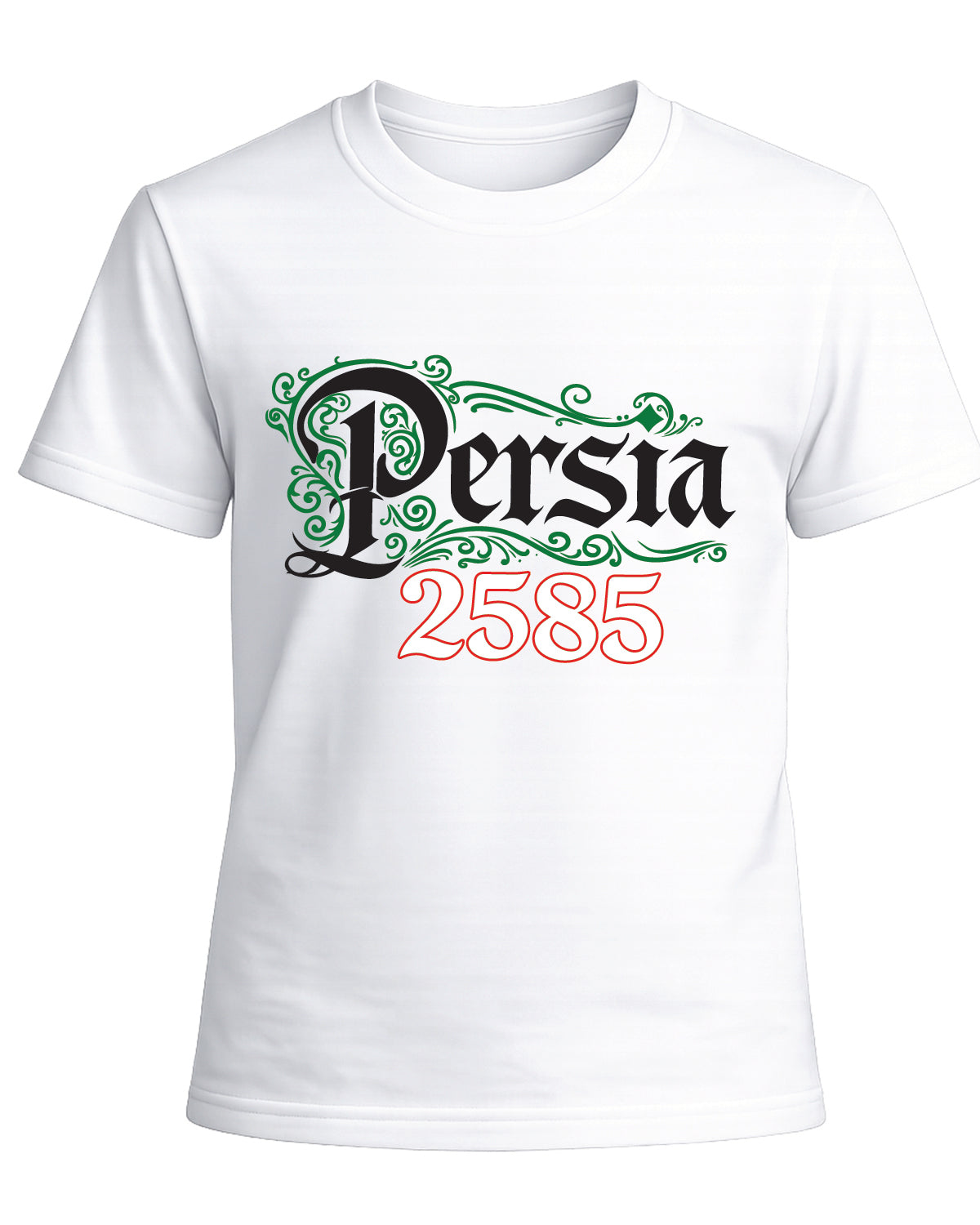 Persia 2585 Nowruz T-Shirt – Persian Imperial Calendar – Persian Culture Graphic Tee – Minimalist Persian Heritage Shirt