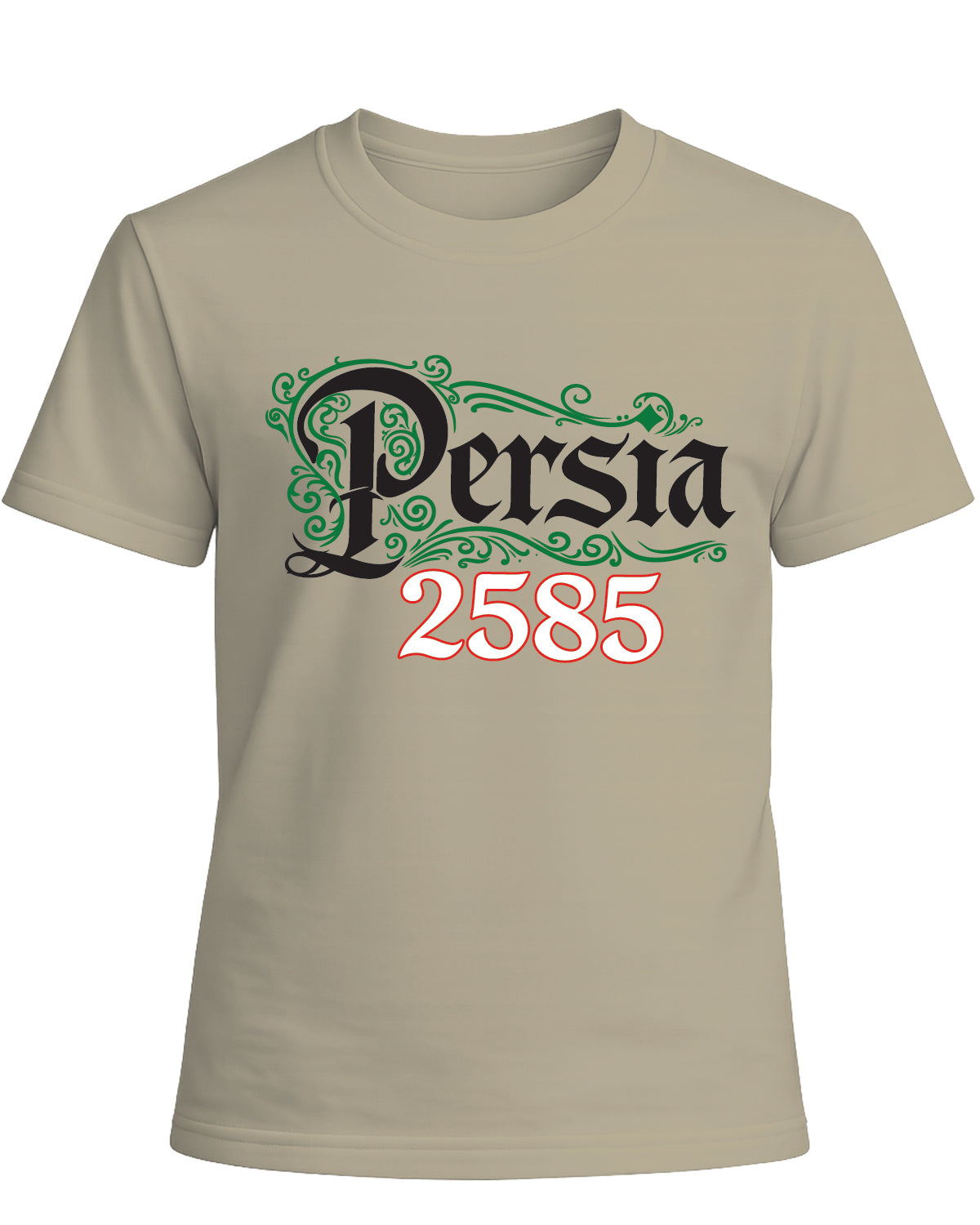 Persia 2585 Nowruz T-Shirt – Persian Imperial Calendar – Persian Culture Graphic Tee – Minimalist Persian Heritage Shirt