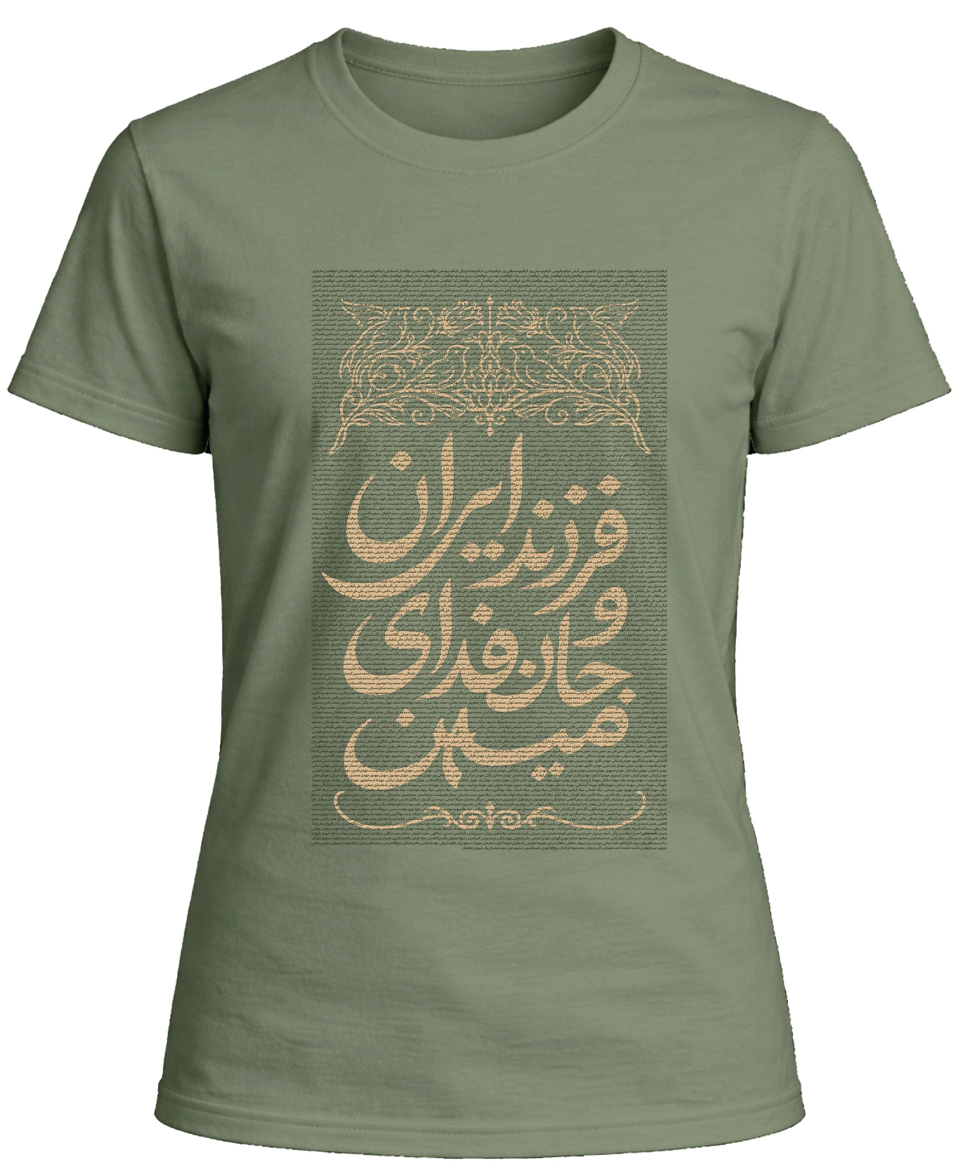 Farzande Iran | T shirt