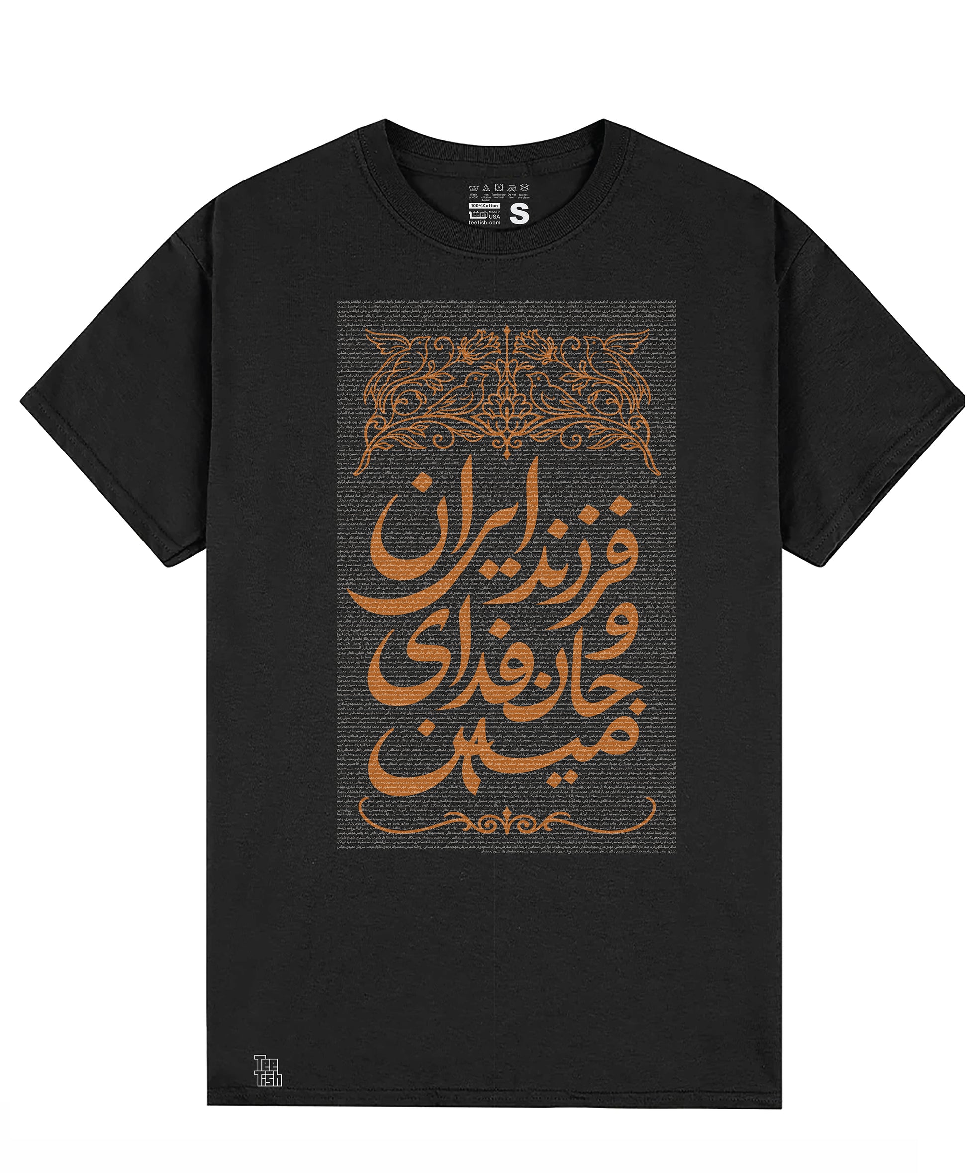 Farzande Iran | T shirt