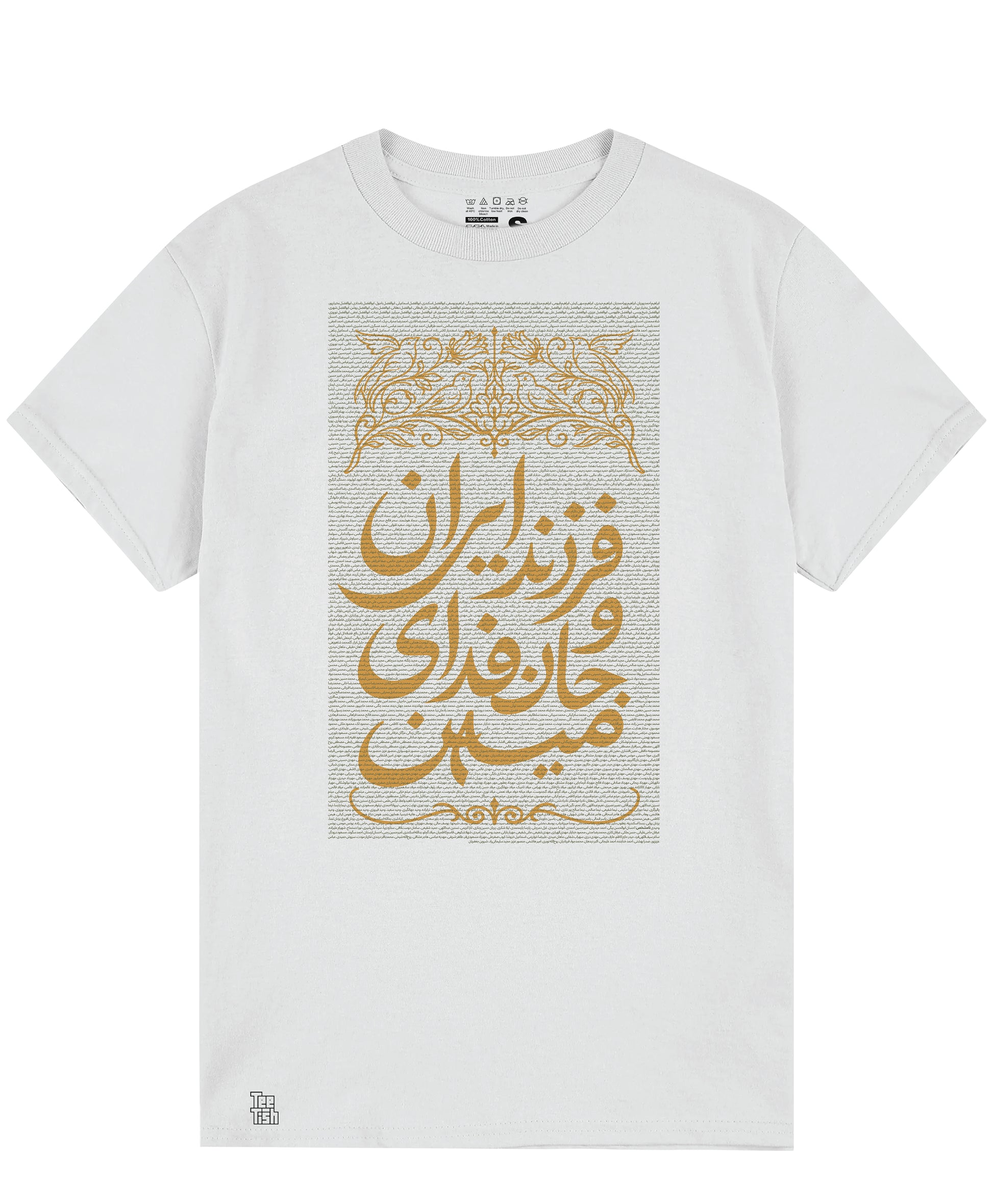 Farzande Iran | T shirt