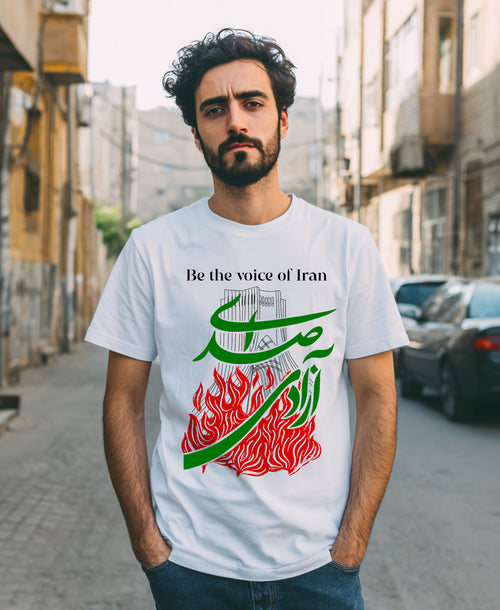 Azadi | T shirt